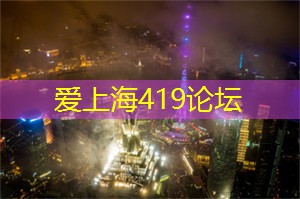 适合家庭的上海夜间游乐场